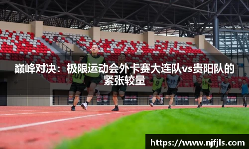 OB电竞官方下载