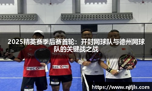 OB电竞官方下载