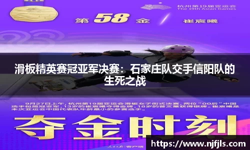 OB电竞App